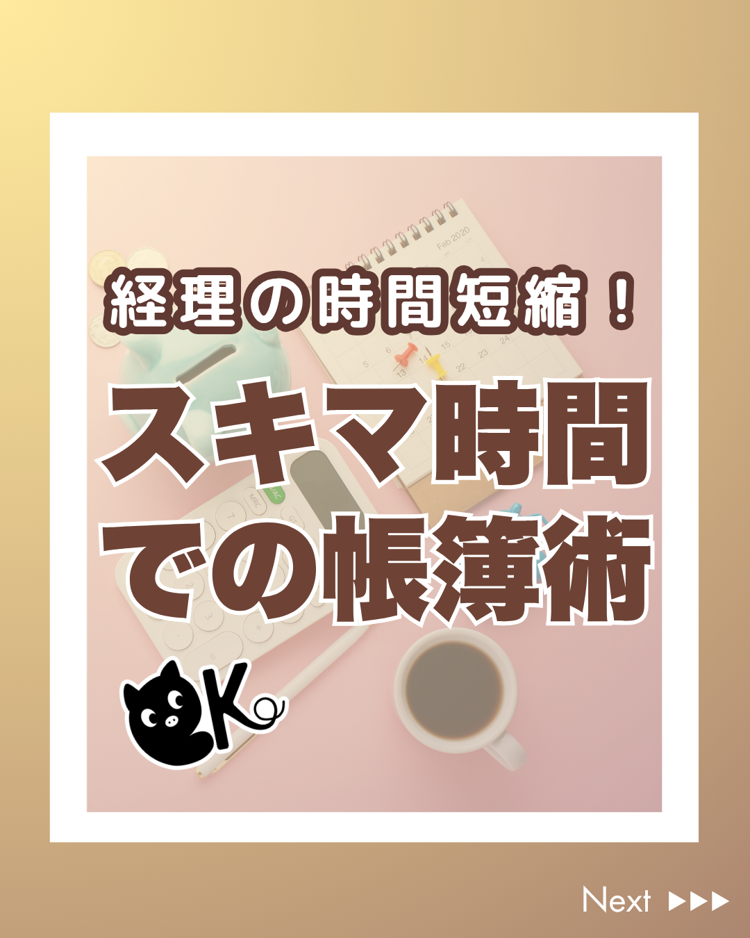 subsidy-thumbnail