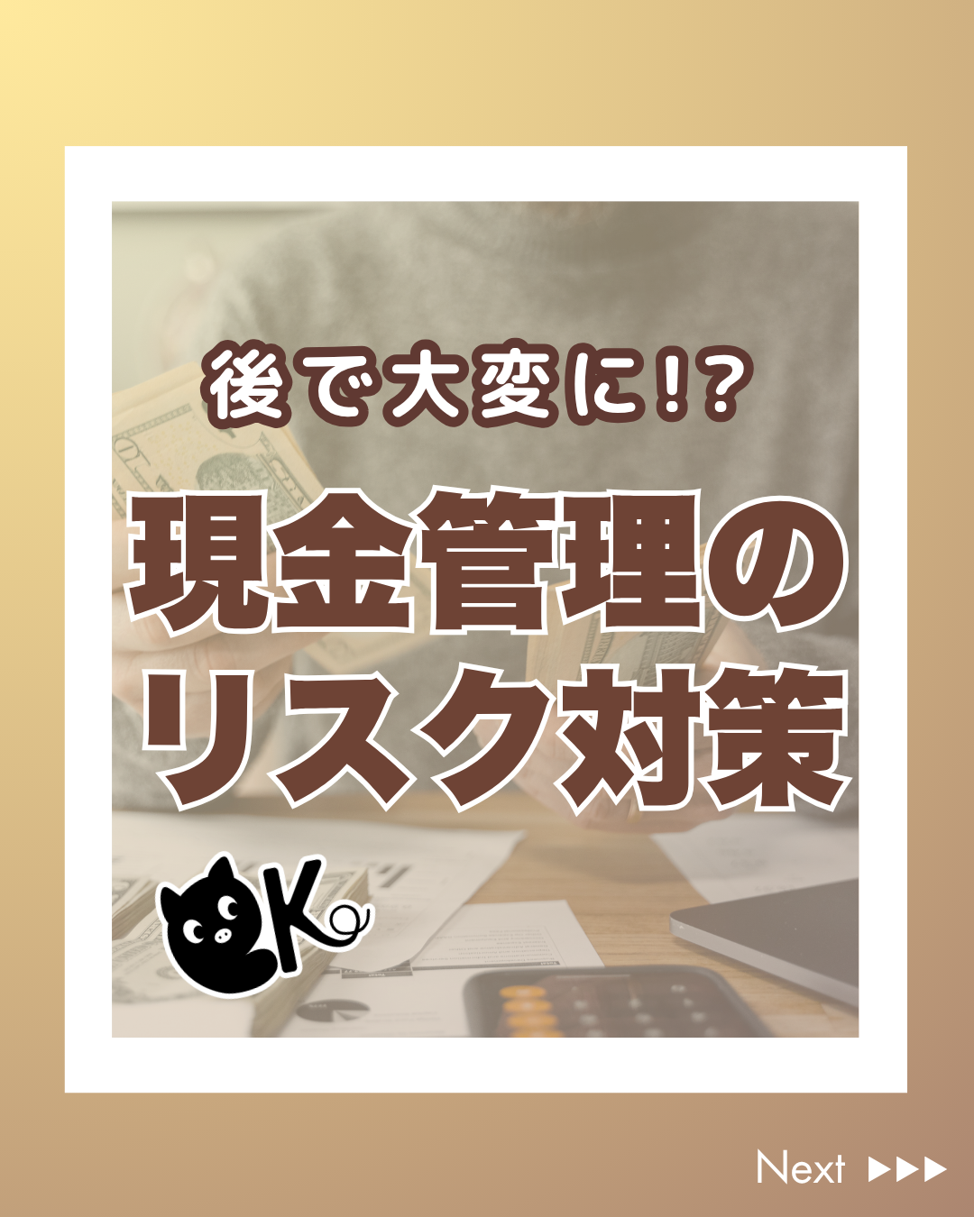 subsidy-thumbnail