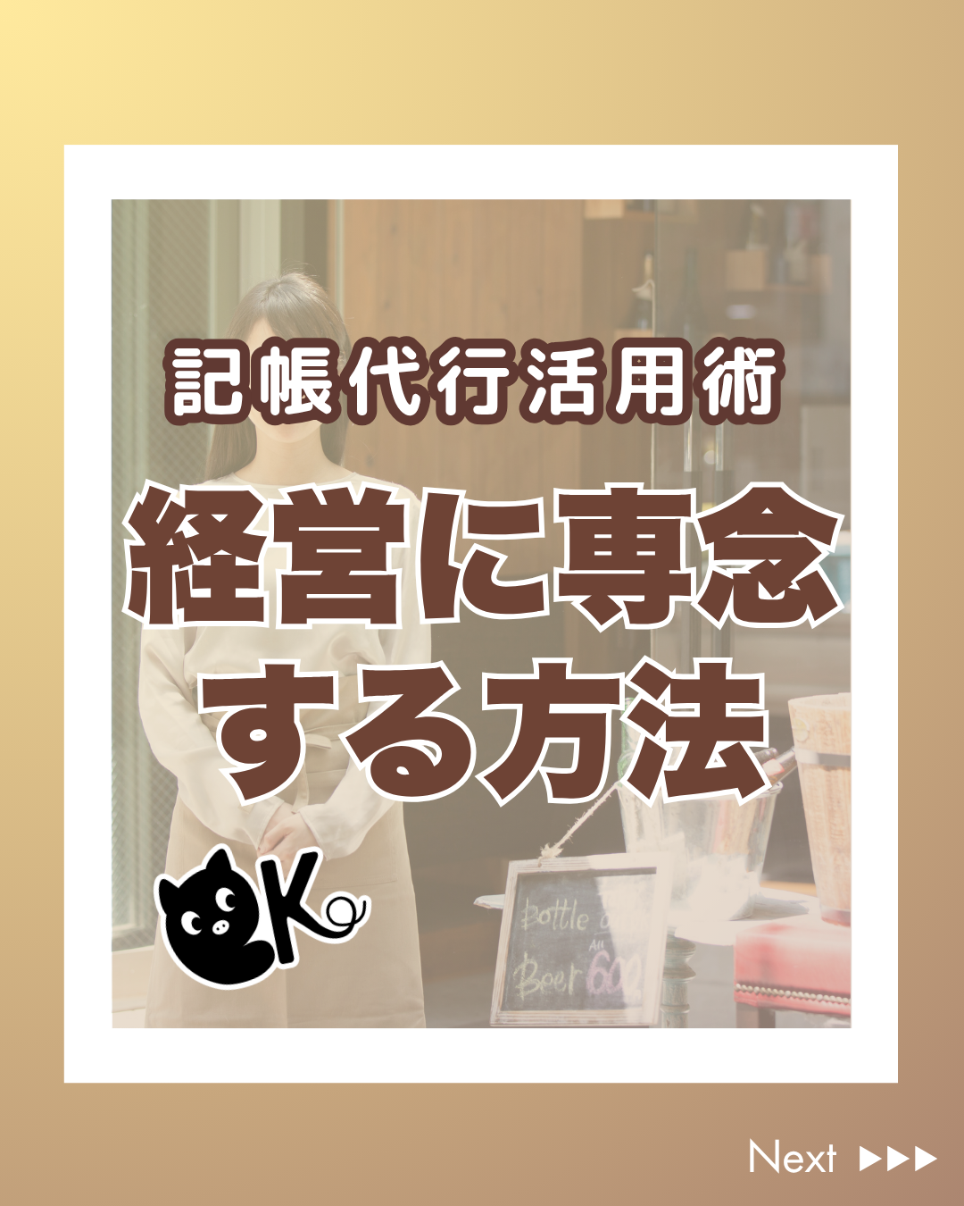 subsidy-thumbnail