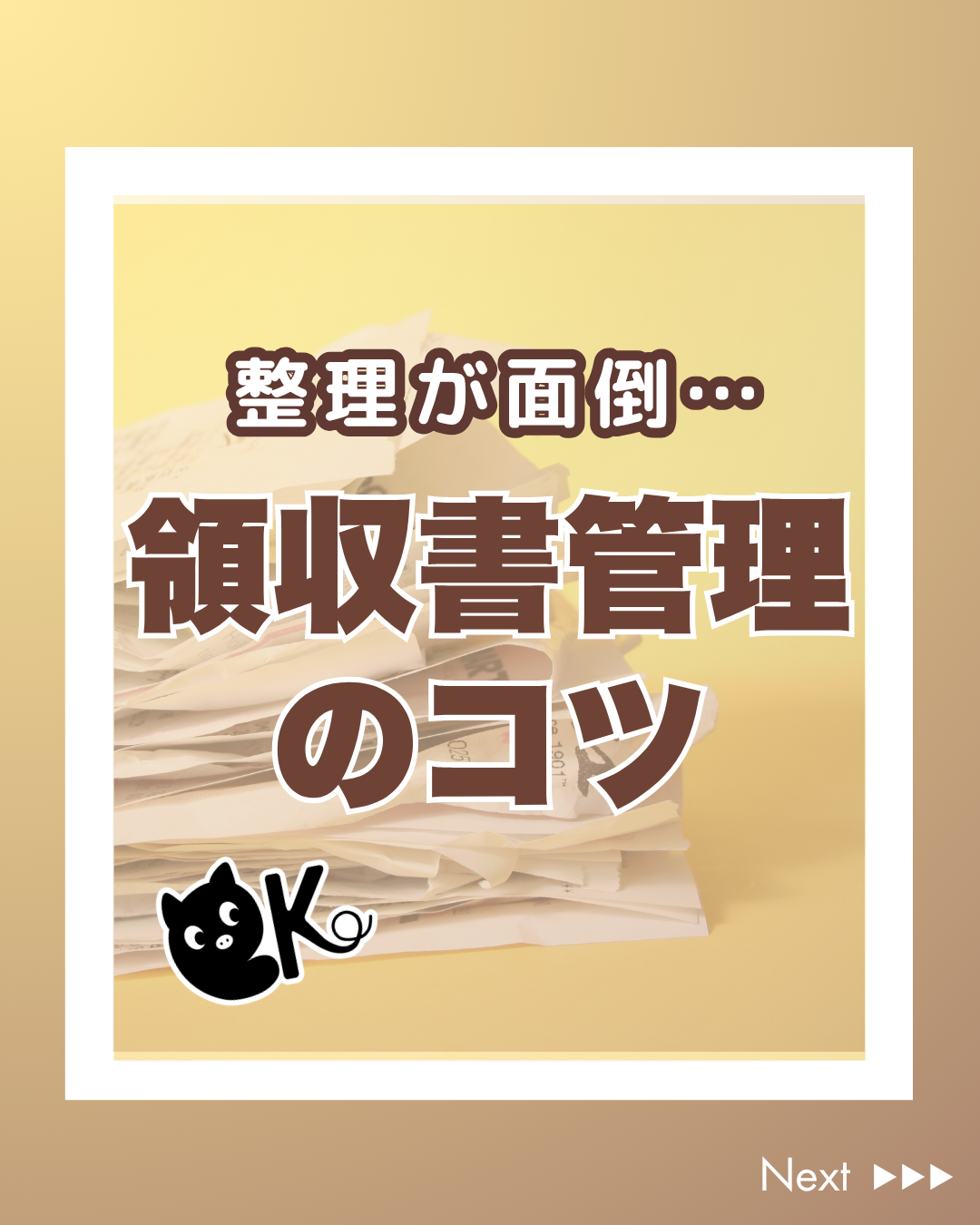subsidy-thumbnail