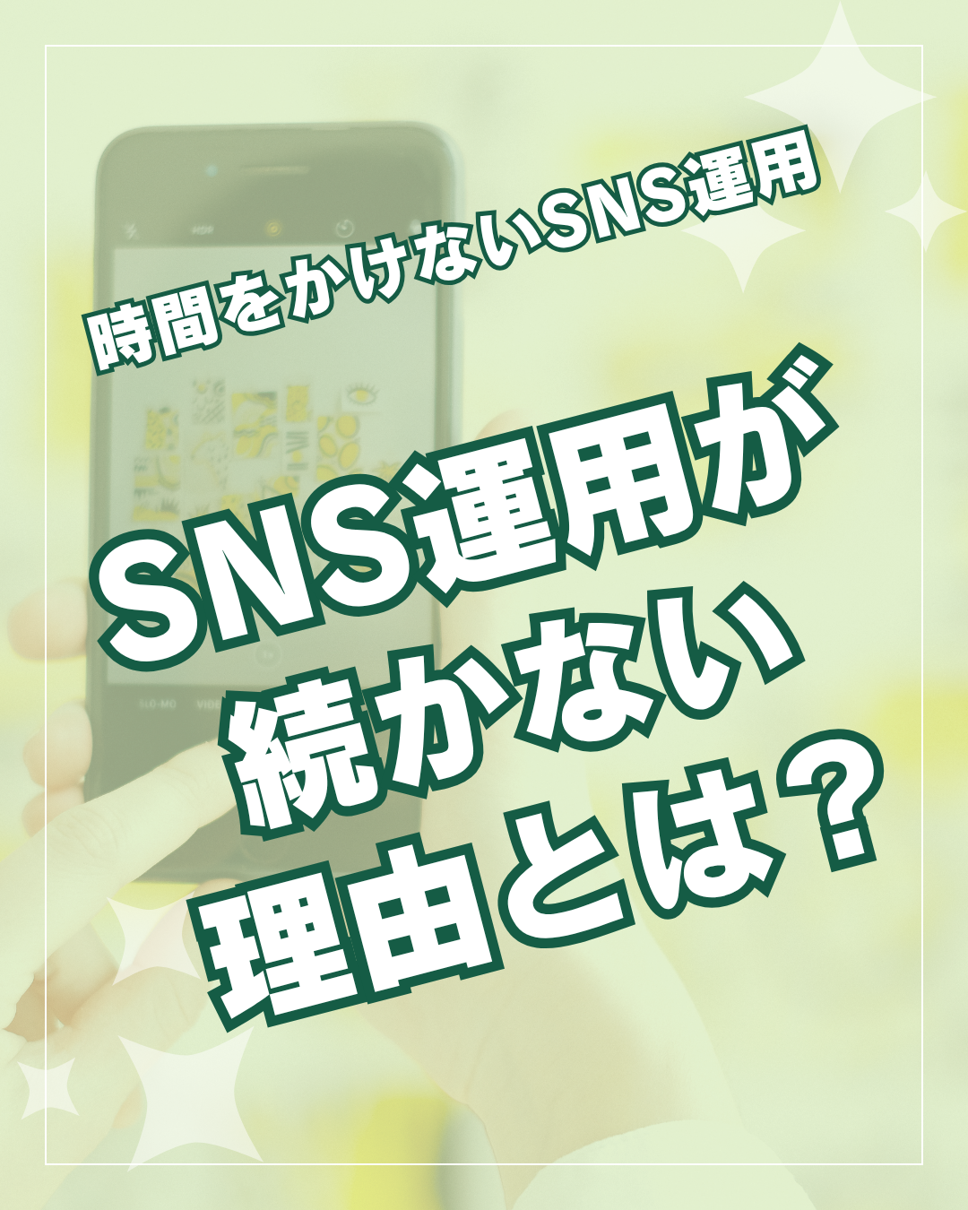 subsidy-thumbnail