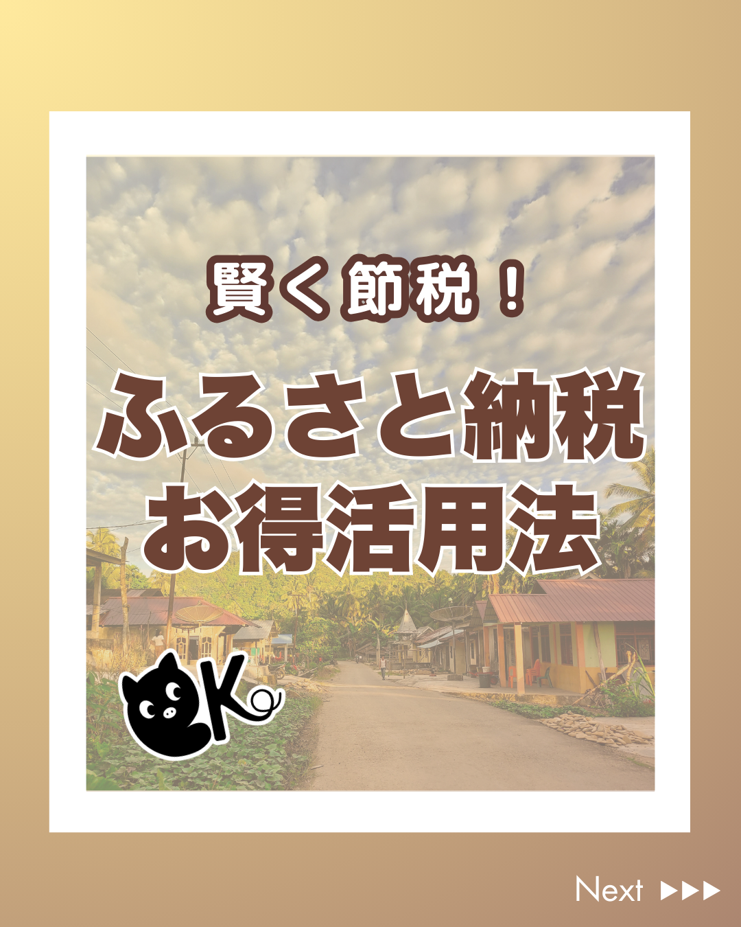 subsidy-thumbnail