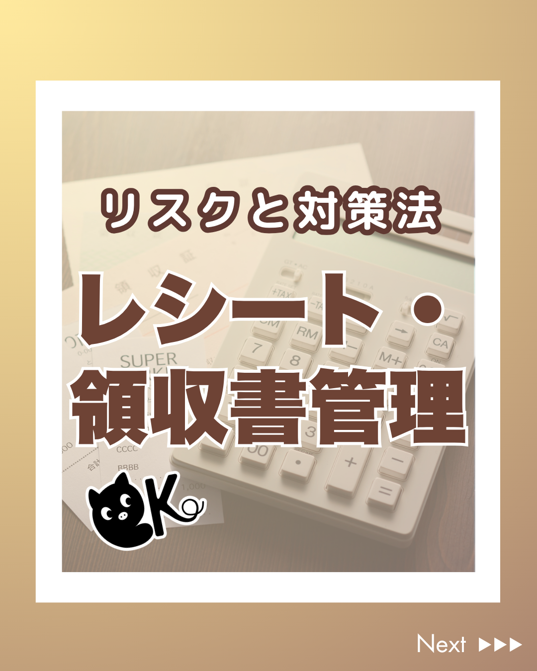 subsidy-thumbnail