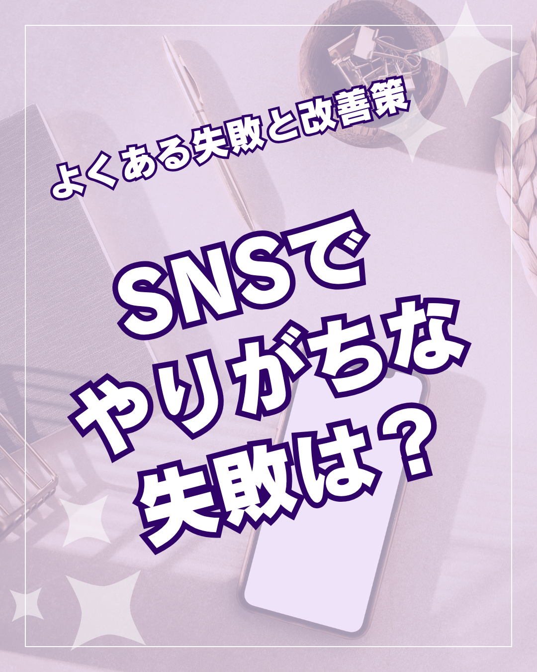 subsidy-thumbnail
