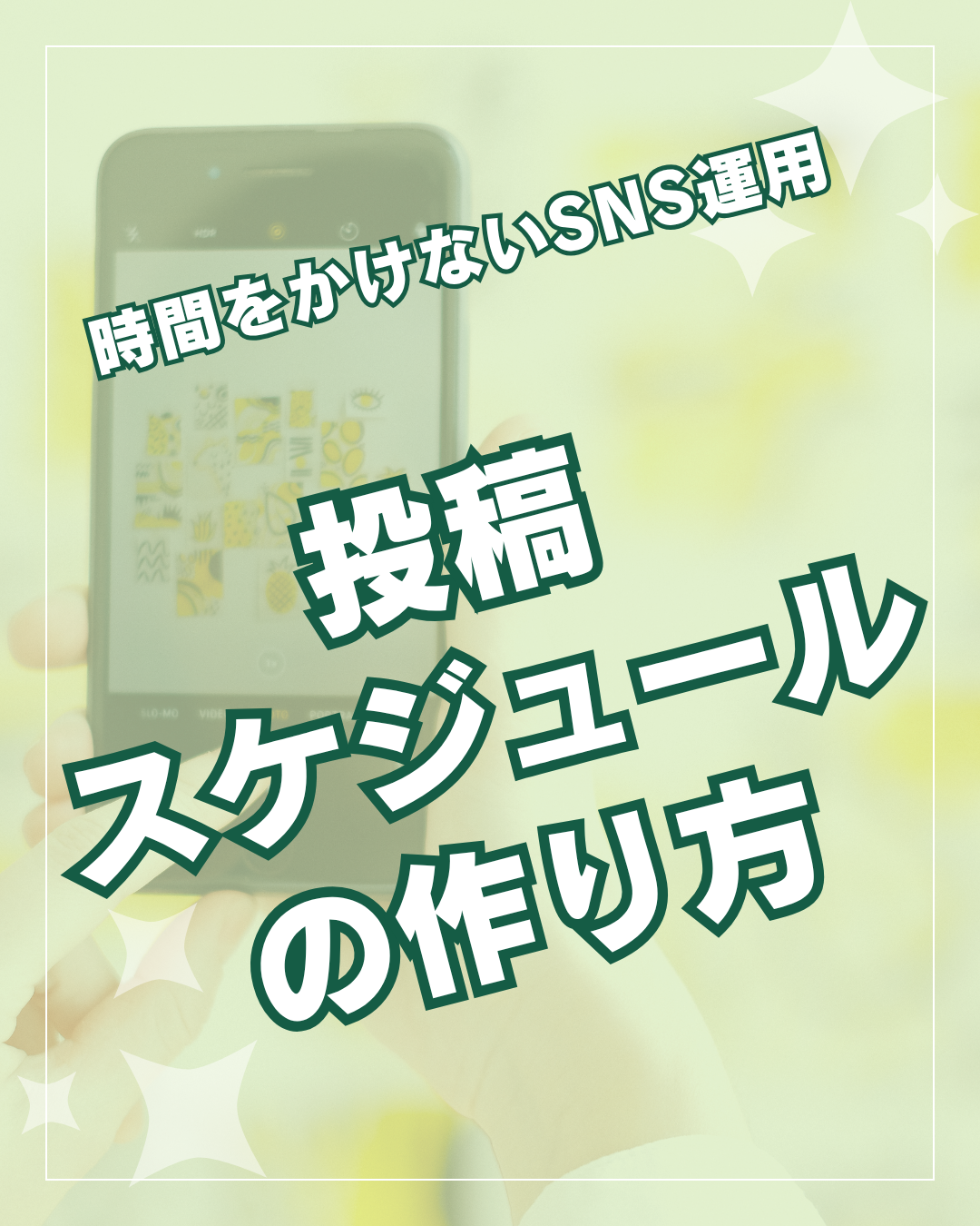 subsidy-thumbnail