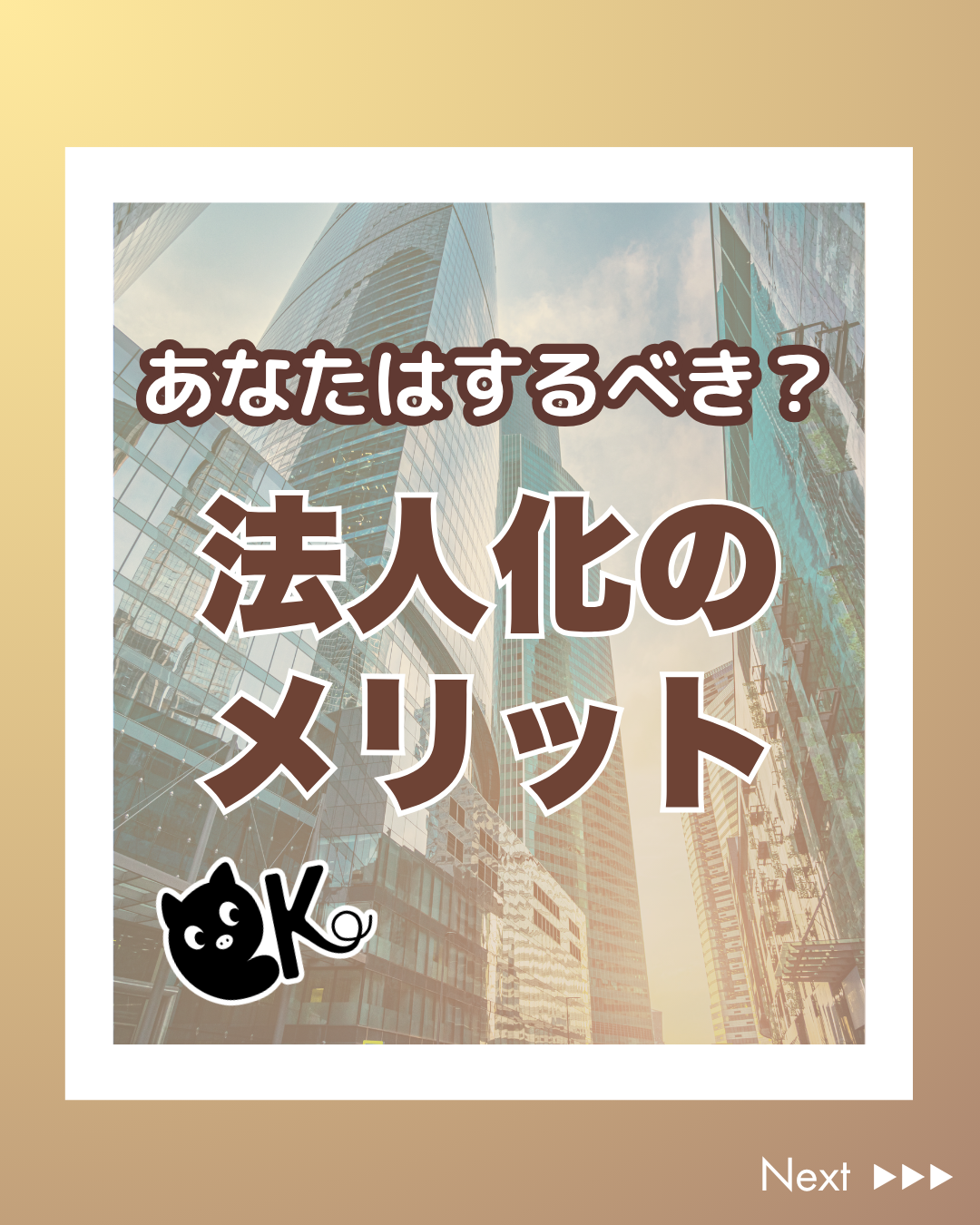 subsidy-thumbnail