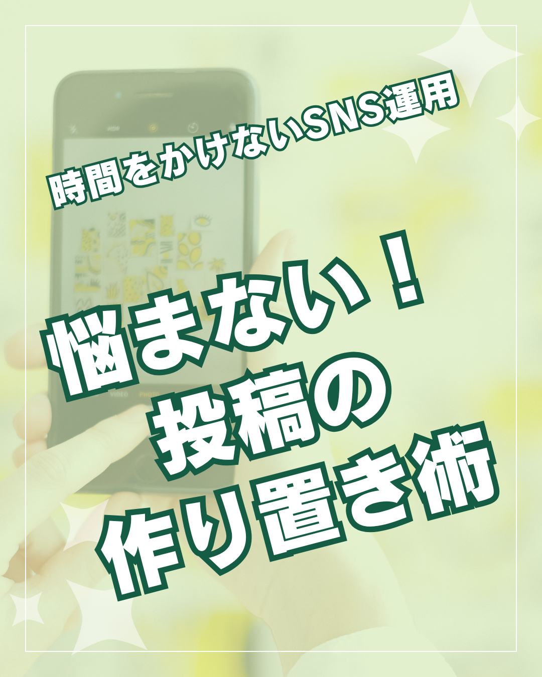 subsidy-thumbnail