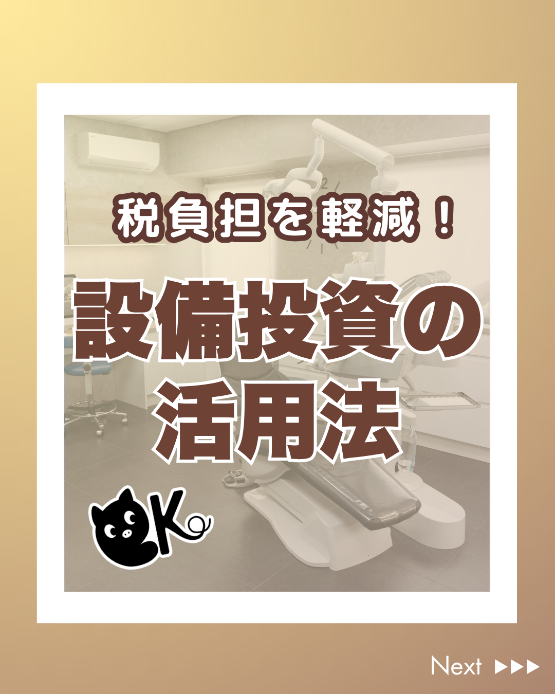 subsidy-thumbnail