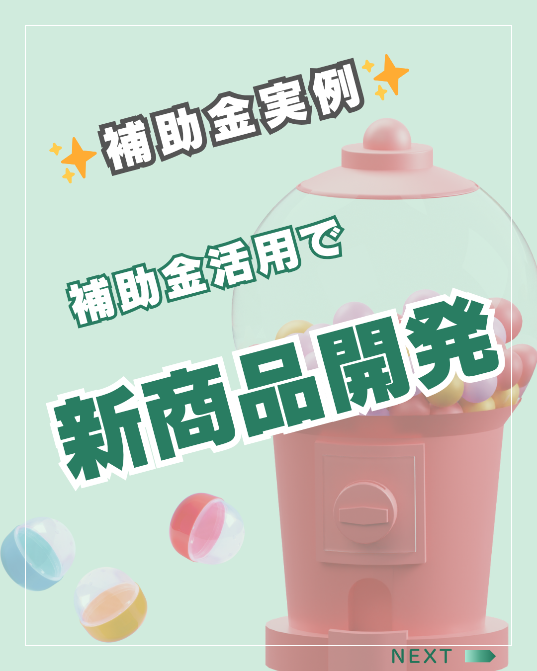 subsidy-thumbnail